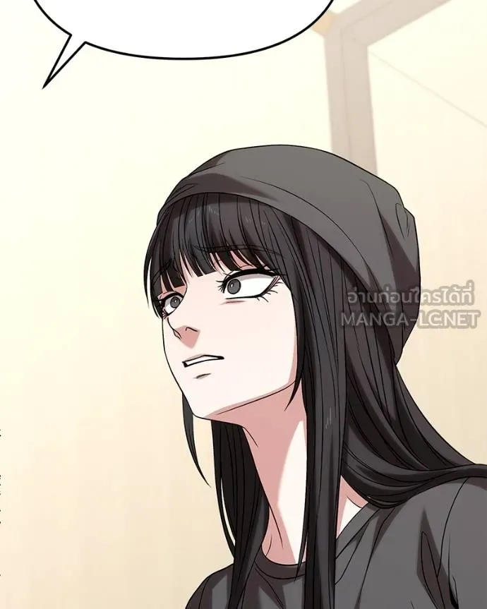 โทษที พื้นที่นี้ ตอนที่ 23 รูปที่ 111