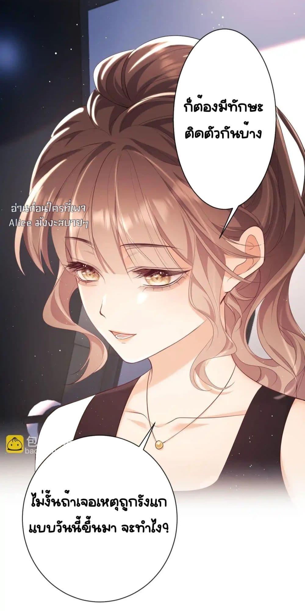 Manga-lc-com อ่านมังงะ อ่านการ์ตูน ออนไลน์ ฟรี BaiYueguang,H ตอนที่ 1 2 3 4 5 6 7 8 9 10 11 12 13 14 ฟรี ไม่มีโฆษณา Manga-lc - อ่าน มังงะ อ่าน การ์ตูน ออนไลน์ อ่านมังงะ ฟรี