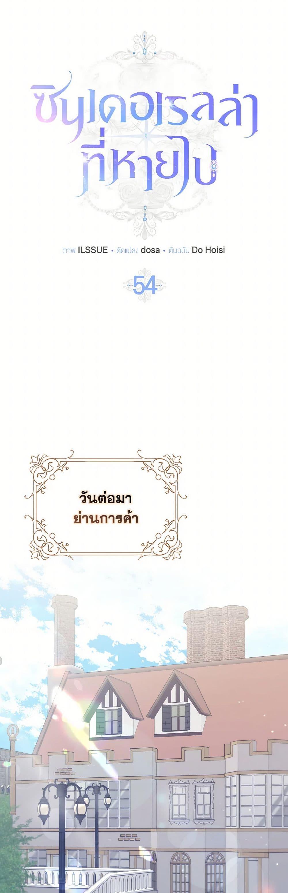 Manga-lc-com อ่านมังงะ อ่านการ์ตูน ออนไลน์ ฟรี Cinderella Disappeared ตอนที่ 1 2 3 4 5 6 7 8 9 10 11 12 13 14 ฟรี ไม่มีโฆษณา Manga-lc - อ่าน มังงะ อ่าน การ์ตูน ออนไลน์ อ่านมังงะ ฟรี