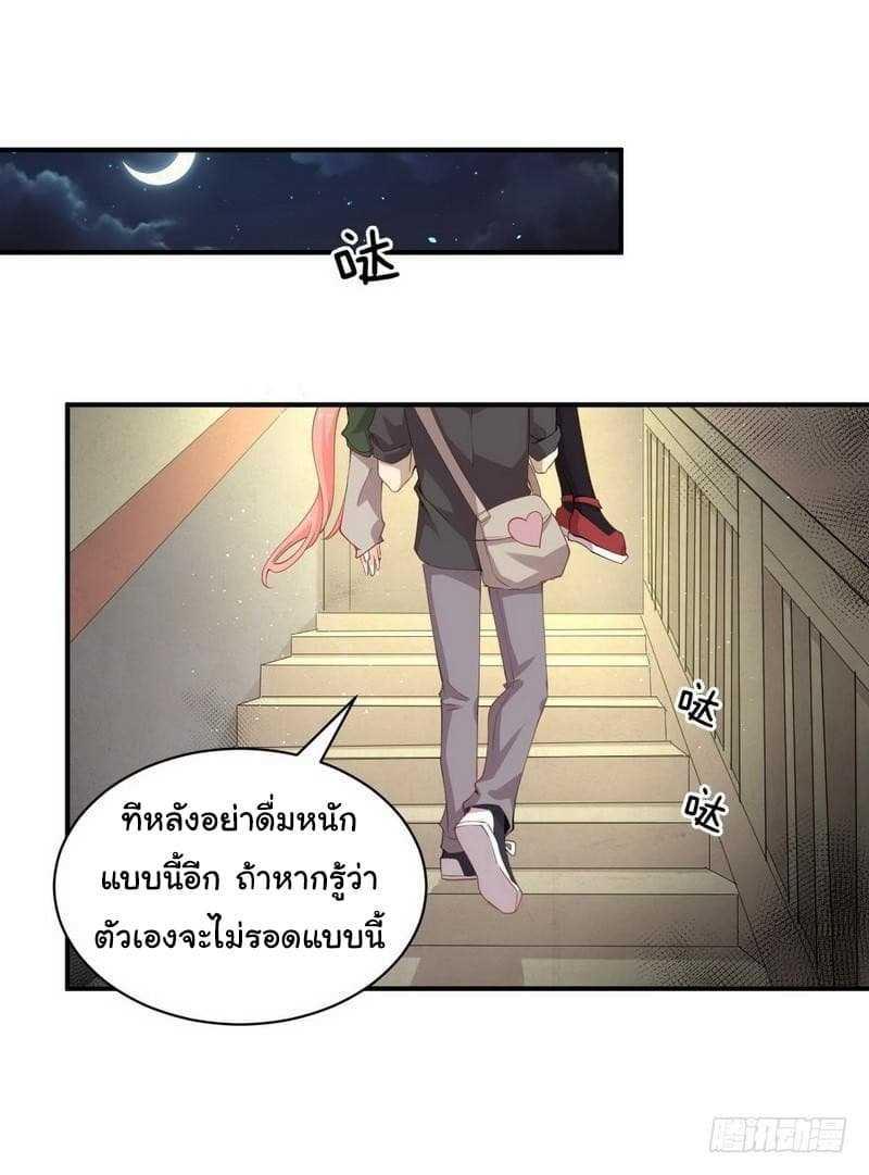 Manga-lc-com อ่านมังงะ อ่านการ์ตูน ออนไลน์ ฟรี Immortal Swordsman in the Reverse World ตอนที่ 1 2 3 4 5 6 7 8 9 10 11 12 13 14 ฟรี ไม่มีโฆษณา Manga-lc - อ่าน มังงะ อ่าน การ์ตูน ออนไลน์ อ่านมังงะ ฟรี