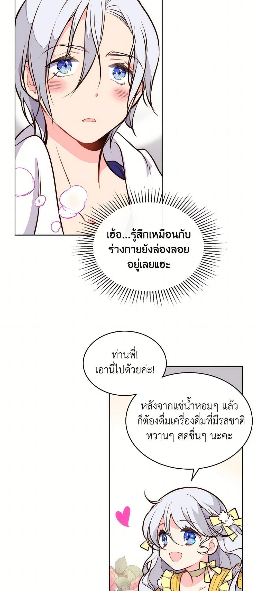 Manga-lc-com อ่านมังงะ อ่านการ์ตูน ออนไลน์ ฟรี Beatrice ตอนที่ 1 2 3 4 5 6 7 8 9 10 11 12 13 14 ฟรี ไม่มีโฆษณา Manga-lc - อ่าน มังงะ อ่าน การ์ตูน ออนไลน์ อ่านมังงะ ฟรี