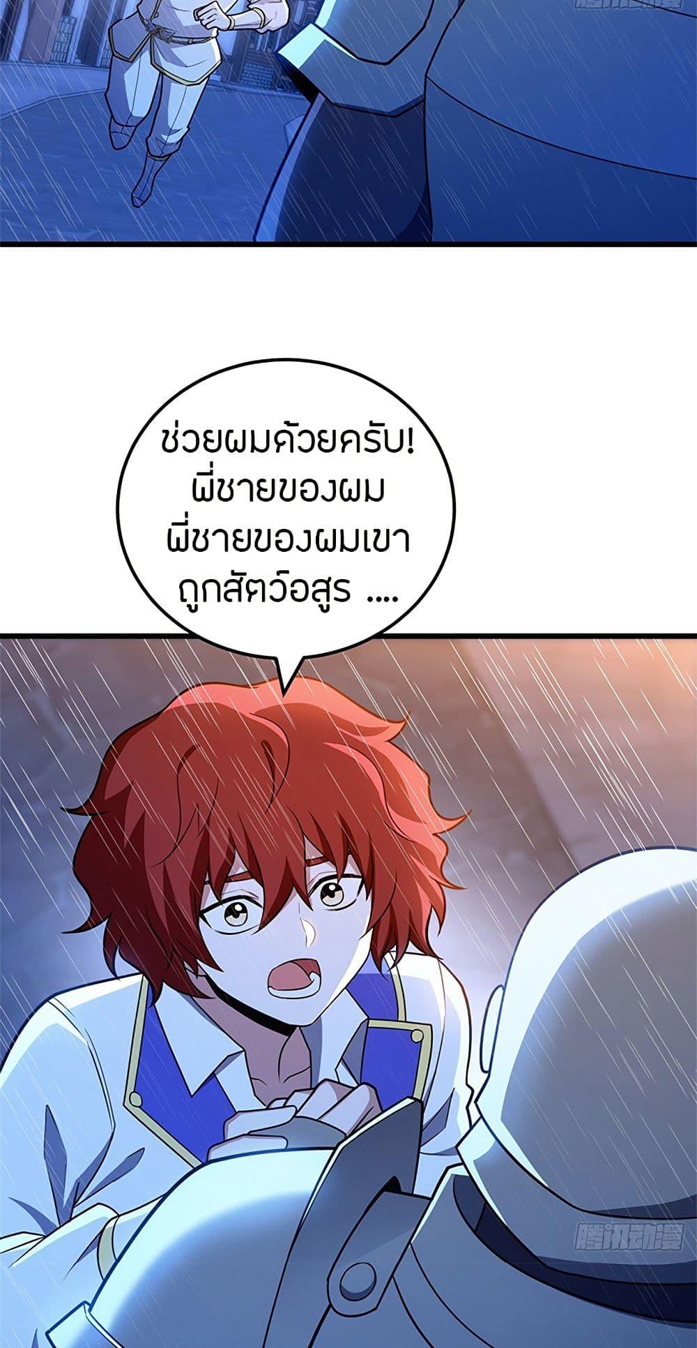 Manga-lc-com อ่านมังงะ อ่านการ์ตูน ออนไลน์ ฟรี My Dragon System ตอนที่ 1 2 3 4 5 6 7 8 9 10 11 12 13 14 ฟรี ไม่มีโฆษณา Manga-lc - อ่าน มังงะ อ่าน การ์ตูน ออนไลน์ อ่านมังงะ ฟรี