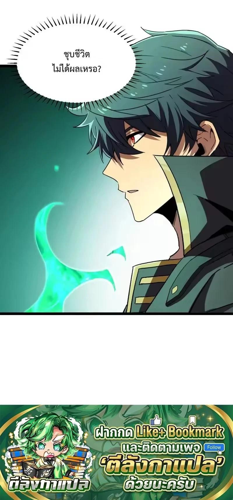Manga-lc-com อ่านมังงะ อ่านการ์ตูน ออนไลน์ ฟรี Lord of Summons! Sudden Mutation ตอนที่ 1 2 3 4 5 6 7 8 9 10 11 12 13 14 ฟรี ไม่มีโฆษณา Manga-lc - อ่าน มังงะ อ่าน การ์ตูน ออนไลน์ อ่านมังงะ ฟรี