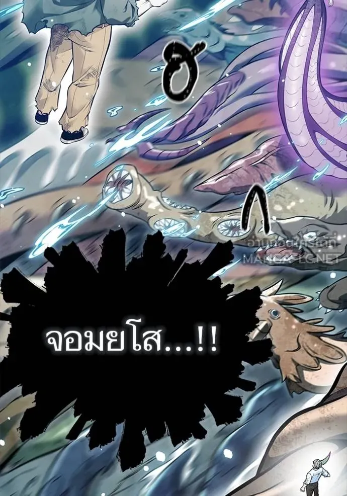 ทาวเวอร์ออฟก๊อด หอคอ ตอนที่ 636 รูปที่ 309