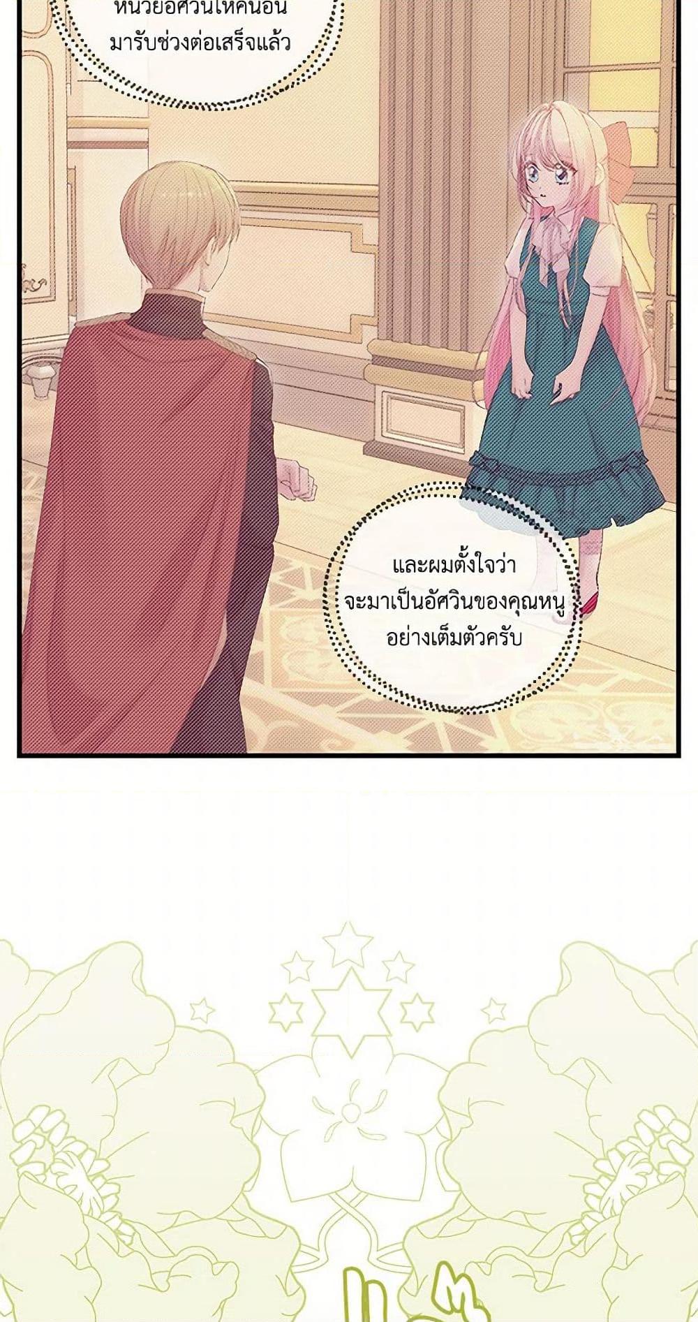 Manga-lc-com อ่านมังงะ อ่านการ์ตูน ออนไลน์ ฟรี Our Little Empress ตอนที่ 1 2 3 4 5 6 7 8 9 10 11 12 13 14 ฟรี ไม่มีโฆษณา Manga-lc - อ่าน มังงะ อ่าน การ์ตูน ออนไลน์ อ่านมังงะ ฟรี
