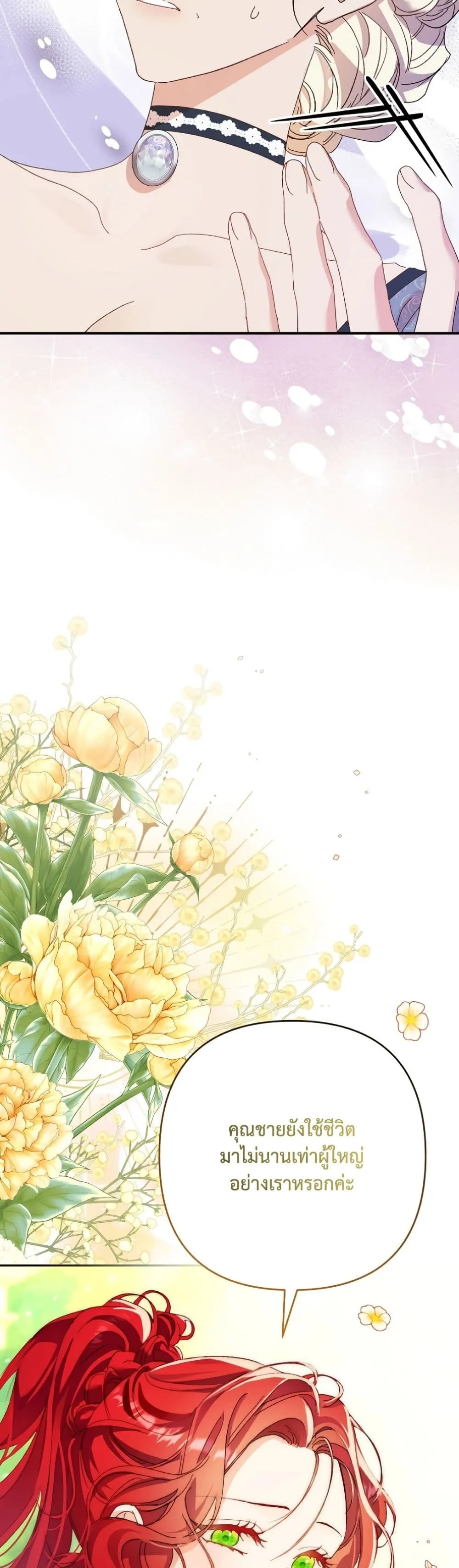 Manga-lc-com อ่านมังงะ อ่านการ์ตูน ออนไลน์ ฟรี I Faked a Pregnancy, but My Husband Returned ตอนที่ 1 2 3 4 5 6 7 8 9 10 11 12 13 14 ฟรี ไม่มีโฆษณา Manga-lc - อ่าน มังงะ อ่าน การ์ตูน ออนไลน์ อ่านมังงะ ฟรี