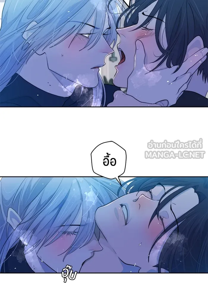 เปย์นี้เพื่อนาย My Sugar Baby ตอนที่ 59 ตบหน้าแปะ ๆ รูปที่ 6