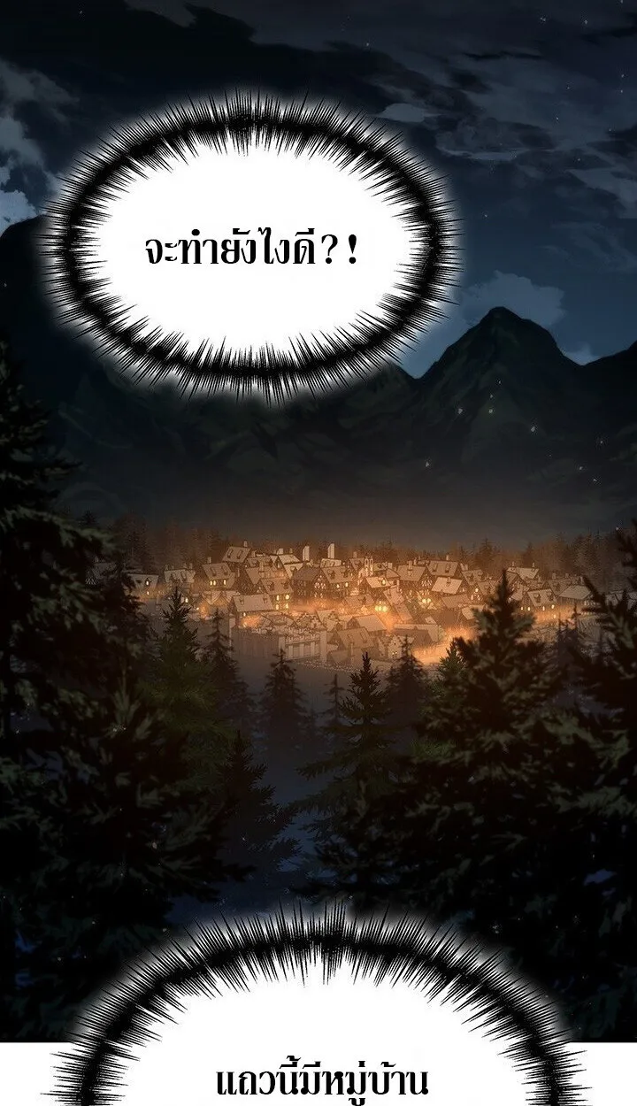 Crimson Reset ช_ว_ตคร_งท_สองของราช_นร_ตต_กาล หล_งจากหลบหน_มาคร_งป_ แวมไพร_ย_จ_นก_ถ_กส_งหารในท_ส_ด ตอนที่ ตอนที่ 21 รูปที่ 116