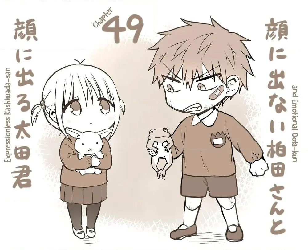 Manga-lc-com อ่านมังงะ อ่านการ์ตูน ออนไลน์ ฟรี Expressionless Kashiwada-san and Emotional Oota-kun ตอนที่ 1 2 3 4 5 6 7 8 9 10 11 12 13 14 ฟรี ไม่มีโฆษณา Manga-lc - อ่าน มังงะ อ่าน การ์ตูน ออนไลน์ อ่านมังงะ ฟรี