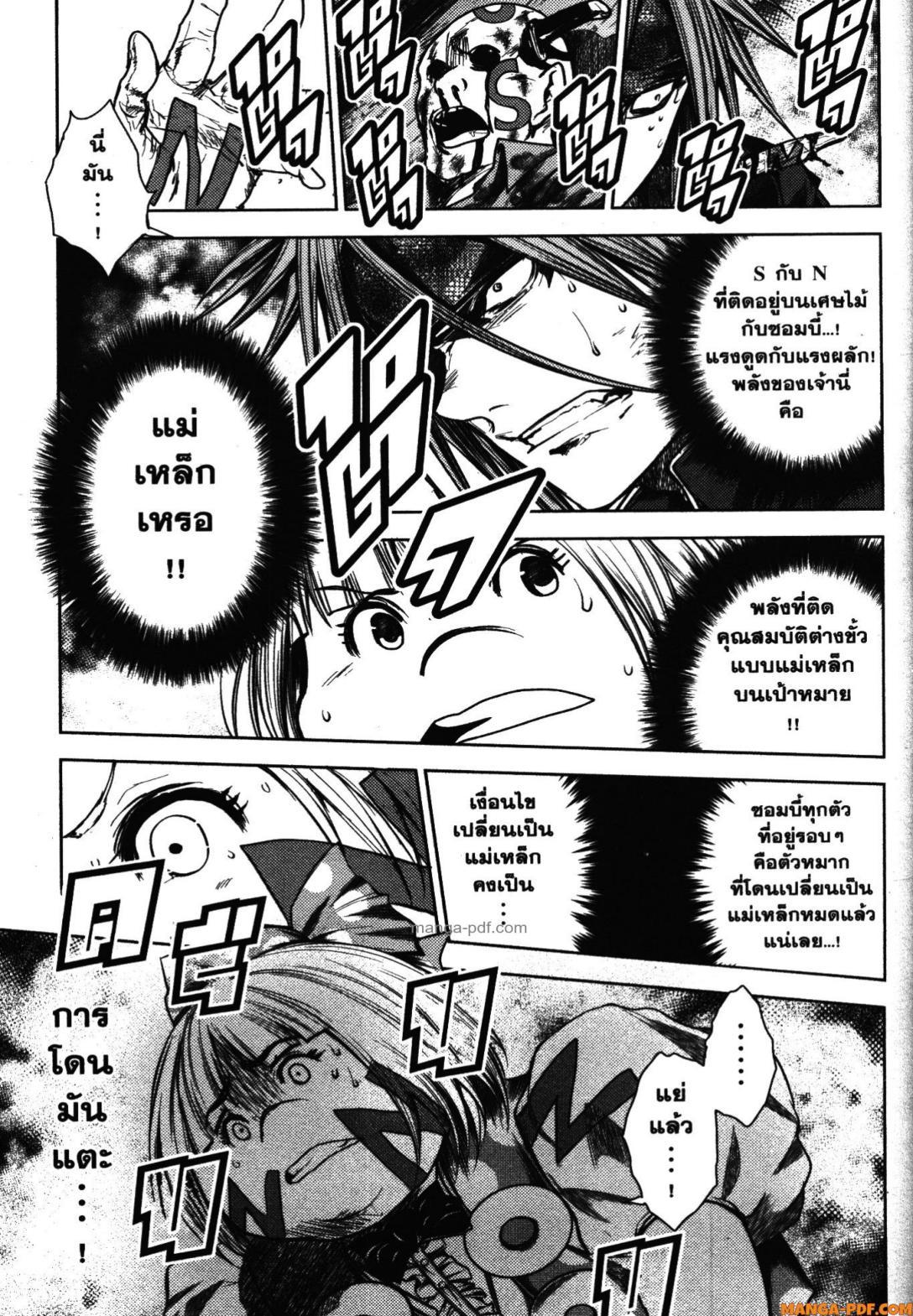 Manga-lc-com อ่านมังงะ อ่านการ์ตูน ออนไลน์ ฟรี Battle in 5 Seconds After Meeting ตอนที่ 1 2 3 4 5 6 7 8 9 10 11 12 13 14 ฟรี ไม่มีโฆษณา Manga-lc - อ่าน มังงะ อ่าน การ์ตูน ออนไลน์ อ่านมังงะ ฟรี