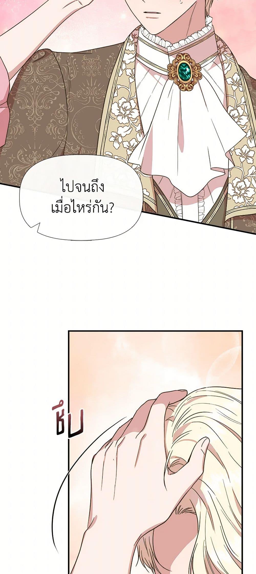 Manga-lc-com อ่านมังงะ อ่านการ์ตูน ออนไลน์ ฟรี I Wasn’t the Cinderella ตอนที่ 1 2 3 4 5 6 7 8 9 10 11 12 13 14 ฟรี ไม่มีโฆษณา Manga-lc - อ่าน มังงะ อ่าน การ์ตูน ออนไลน์ อ่านมังงะ ฟรี