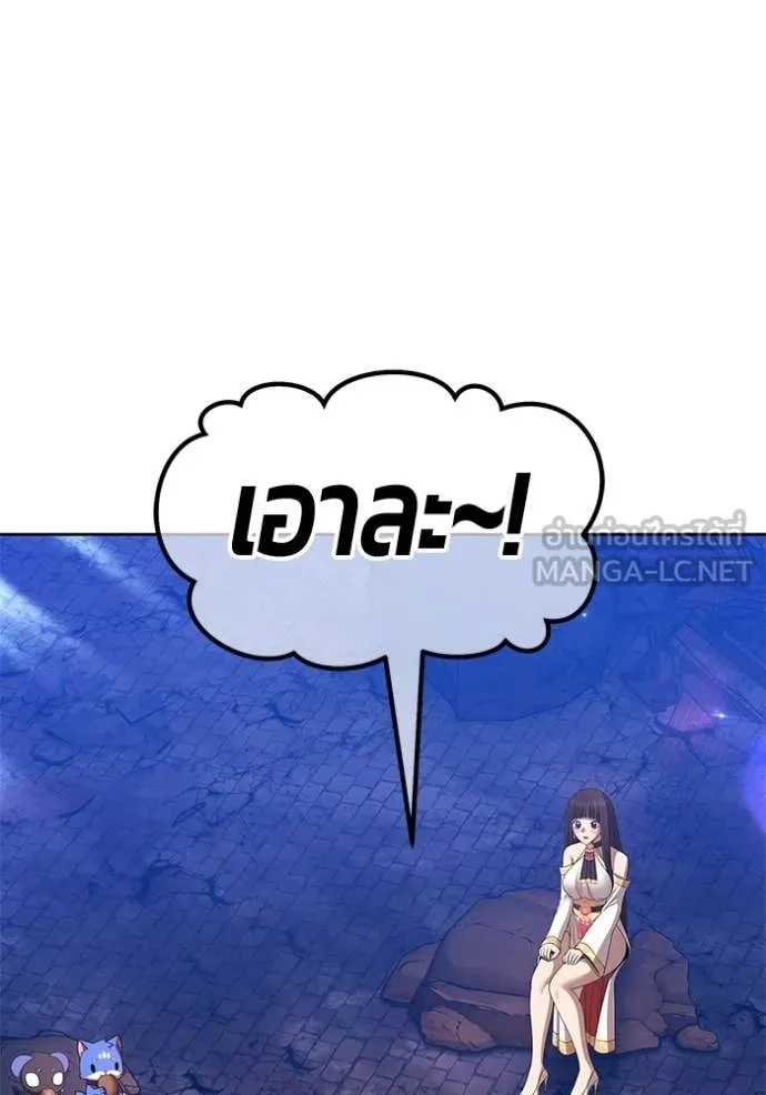 +99 ท่อนไม้ ตอนที่ 196 รูปที่ 147