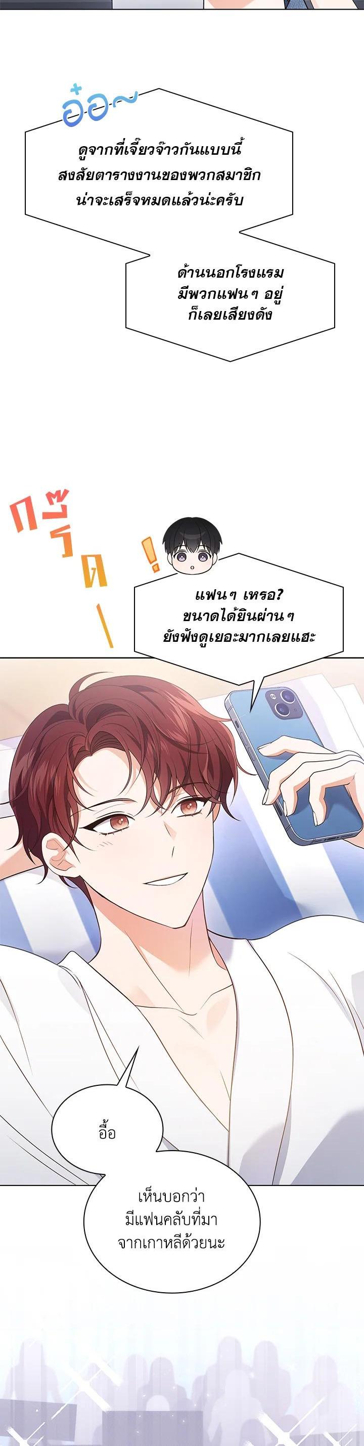 Manga-lc-com อ่านมังงะ อ่านการ์ตูน ออนไลน์ ฟรี In This Life, the Greatest Star in the Universe ตอนที่ 1 2 3 4 5 6 7 8 9 10 11 12 13 14 ฟรี ไม่มีโฆษณา Manga-lc - อ่าน มังงะ อ่าน การ์ตูน ออนไลน์ อ่านมังงะ ฟรี