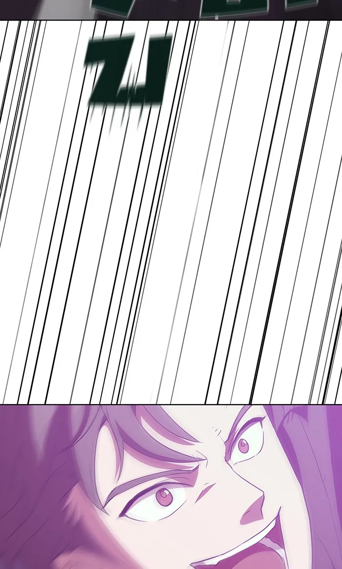 ผู้เล่นขั้นเทพแห่งหอคอยฝึกสอน ตอนที่ 02 รูปที่ 95