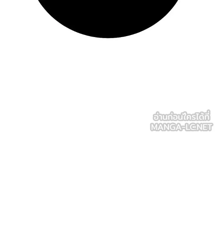 มัจจุราชชุดแดง ตอนที่ 40 รูปที่ 210