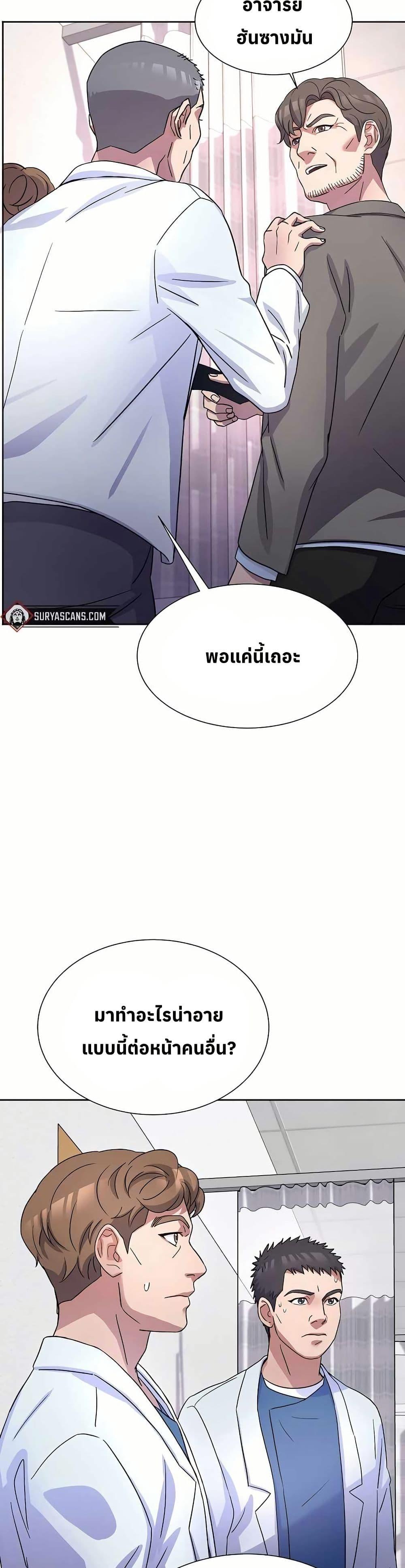 Manga-lc-com อ่านมังงะ อ่านการ์ตูน ออนไลน์ ฟรี Return of the Max-Level Doctor ตอนที่ 1 2 3 4 5 6 7 8 9 10 11 12 13 14 ฟรี ไม่มีโฆษณา Manga-lc - อ่าน มังงะ อ่าน การ์ตูน ออนไลน์ อ่านมังงะ ฟรี