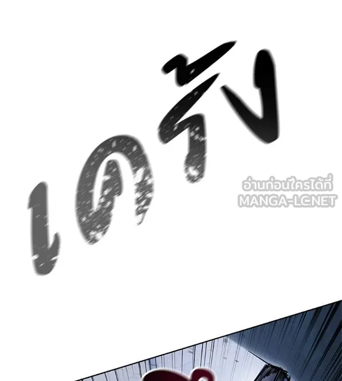 มัจจุราชชุดแดง ตอนที่ 36 รูปที่ 22