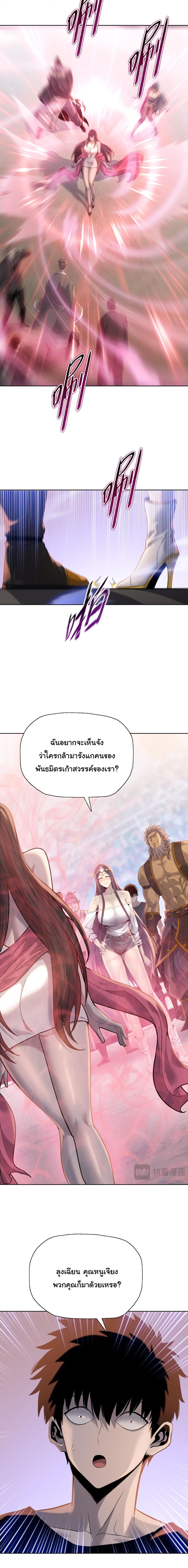Manga-lc-com อ่านมังงะ อ่านการ์ตูน ออนไลน์ ฟรี Pig Slayer ตอนที่ 1 2 3 4 5 6 7 8 9 10 11 12 13 14 ฟรี ไม่มีโฆษณา Manga-lc - อ่าน มังงะ อ่าน การ์ตูน ออนไลน์ อ่านมังงะ ฟรี