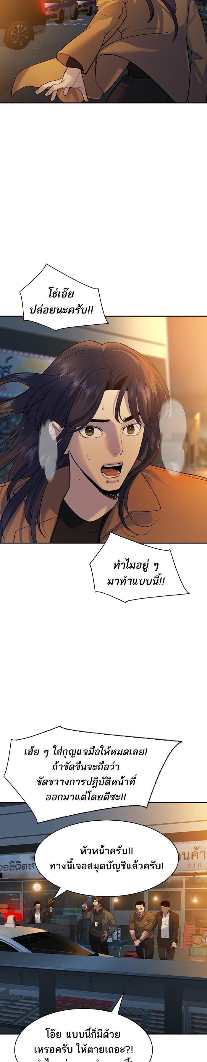 Manga-lc-com อ่านมังงะ อ่านการ์ตูน ออนไลน์ ฟรี The World Is Money and Power กลโกงโลกพนัน ตอนที่ 1 2 3 4 5 6 7 8 9 10 11 12 13 14 ฟรี ไม่มีโฆษณา Manga-lc - อ่าน มังงะ อ่าน การ์ตูน ออนไลน์ อ่านมังงะ ฟรี