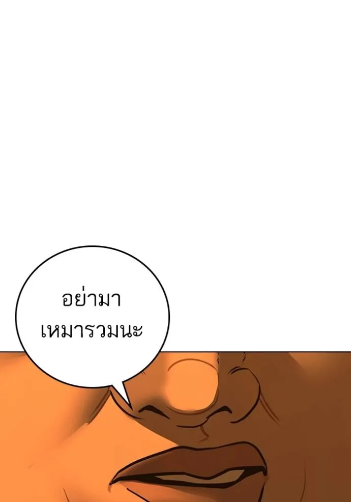 reality ตอนที่ 147 รูปที่ 161