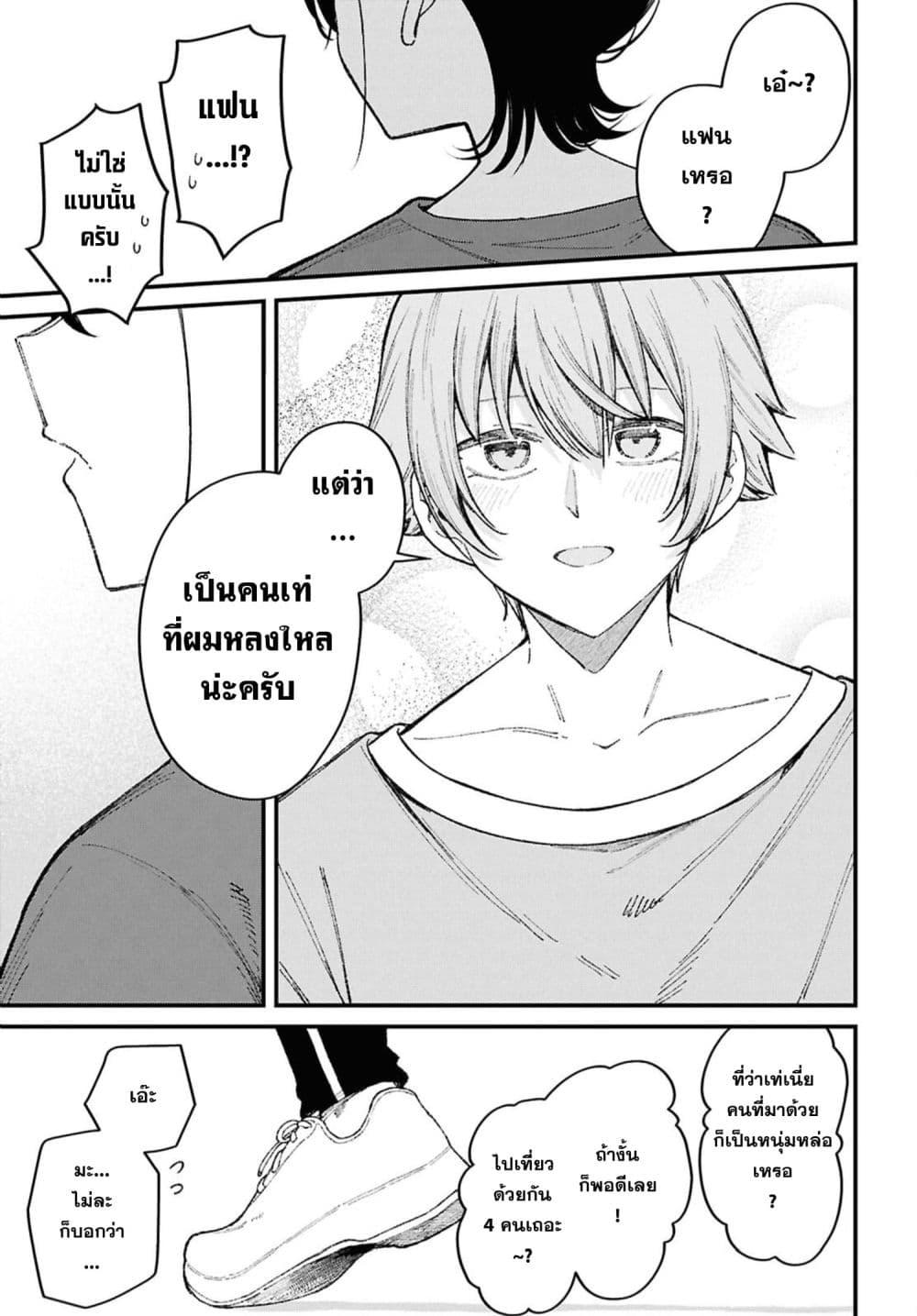 Manga-lc-com อ่านมังงะ อ่านการ์ตูน ออนไลน์ ฟรี Ikemen Oneesan wa Sou Yuu Me de Miraretai ตอนที่ 1 2 3 4 5 6 7 8 9 10 11 12 13 14 ฟรี ไม่มีโฆษณา Manga-lc - อ่าน มังงะ อ่าน การ์ตูน ออนไลน์ อ่านมังงะ ฟรี