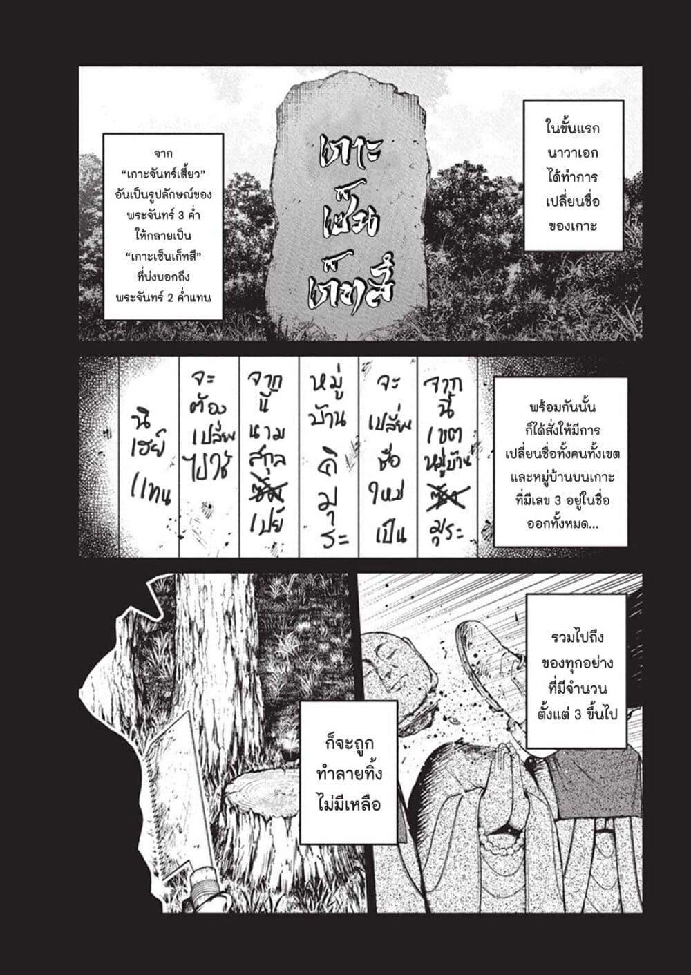 Manga-lc-com อ่านมังงะ อ่านการ์ตูน ออนไลน์ ฟรี Bokura no Natsu ga Saketeiku ตอนที่ 1 2 3 4 5 6 7 8 9 10 11 12 13 14 ฟรี ไม่มีโฆษณา Manga-lc - อ่าน มังงะ อ่าน การ์ตูน ออนไลน์ อ่านมังงะ ฟรี
