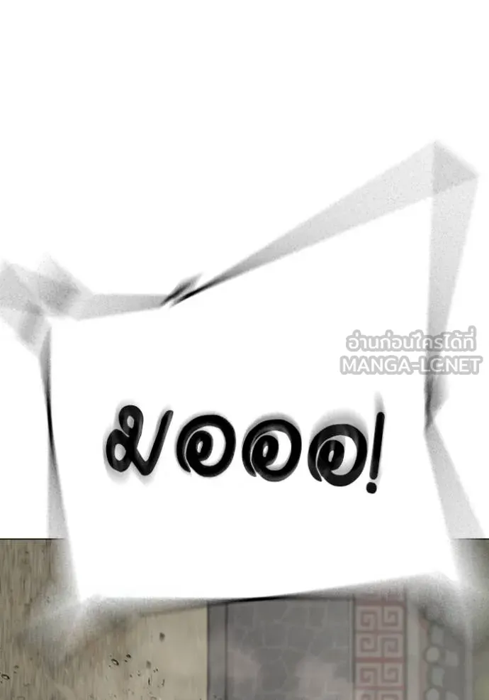 reality ตอนที่ 162 รูปที่ 40