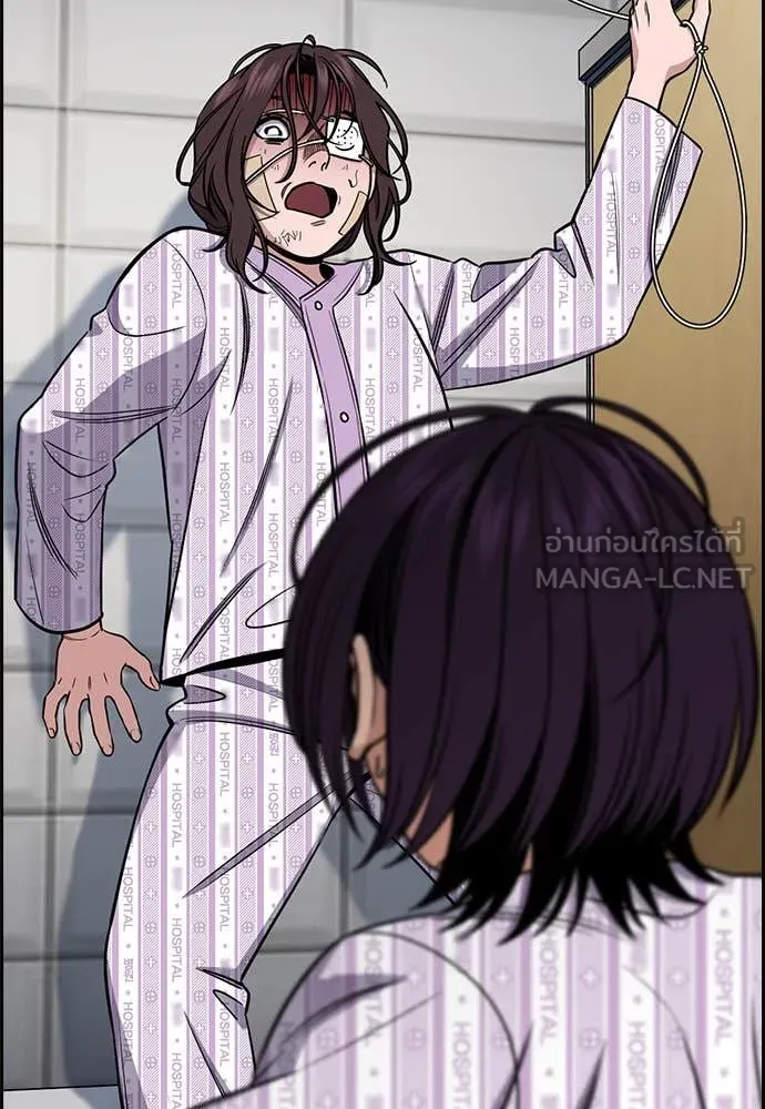 การศึกษาที่แท้จริง ตอนที่ 211 รูปที่ 77