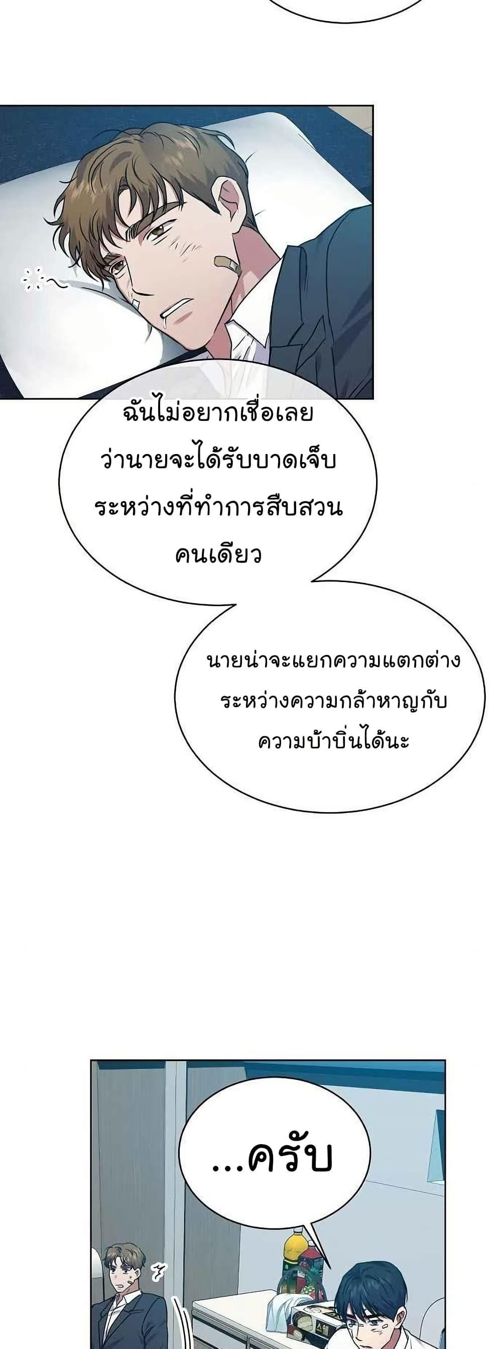 Manga-lc-com อ่านมังงะ อ่านการ์ตูน ออนไลน์ ฟรี National Tax Service Thug ตอนที่ 1 2 3 4 5 6 7 8 9 10 11 12 13 14 ฟรี ไม่มีโฆษณา Manga-lc - อ่าน มังงะ อ่าน การ์ตูน ออนไลน์ อ่านมังงะ ฟรี