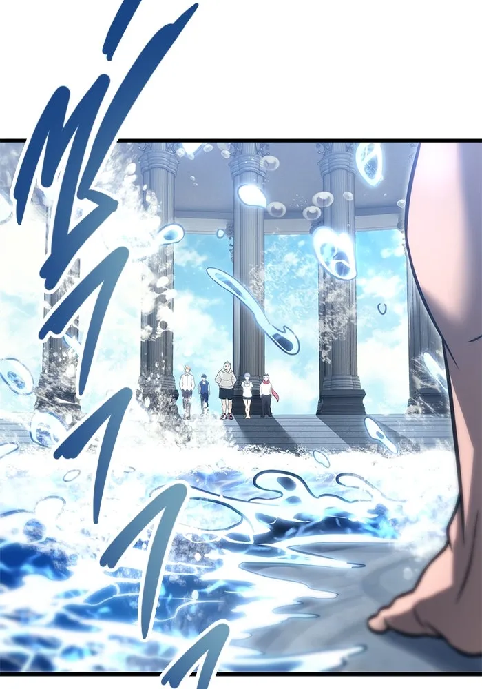 อูเร็ค มาซิโน่ ตอนที่ 5 การฝึกฝนประจำตำแหน่ง รูปที่ 88