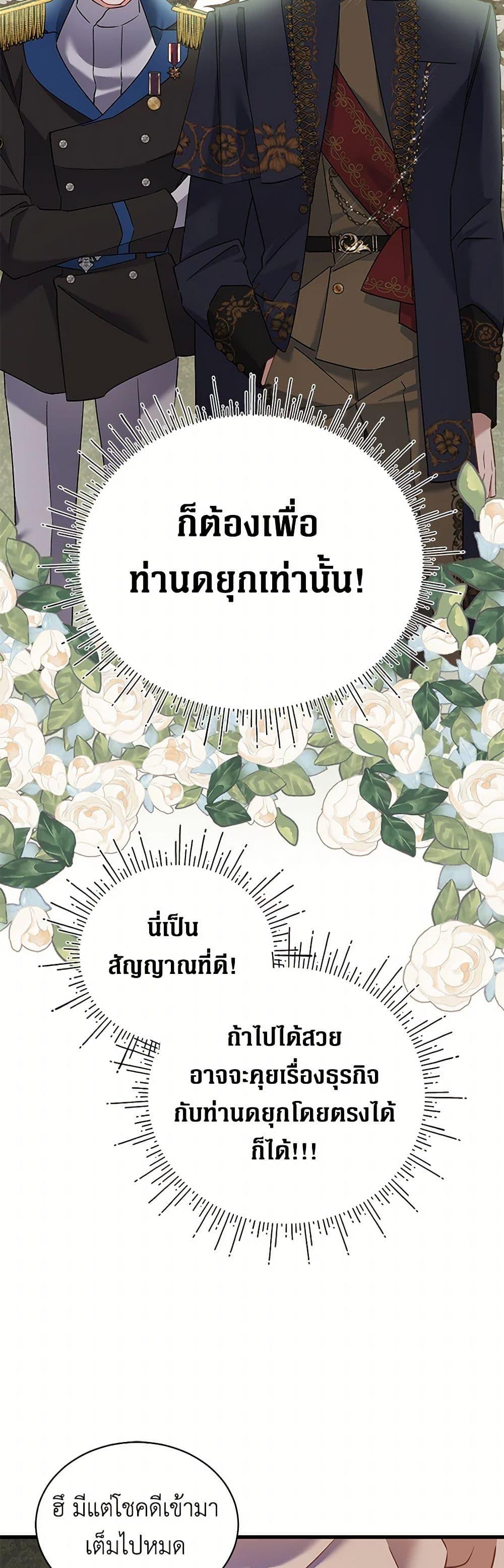 Manga-lc-com อ่านมังงะ อ่านการ์ตูน ออนไลน์ ฟรี I’m Sure It’s My Baby ตอนที่ 1 2 3 4 5 6 7 8 9 10 11 12 13 14 ฟรี ไม่มีโฆษณา Manga-lc - อ่าน มังงะ อ่าน การ์ตูน ออนไลน์ อ่านมังงะ ฟรี