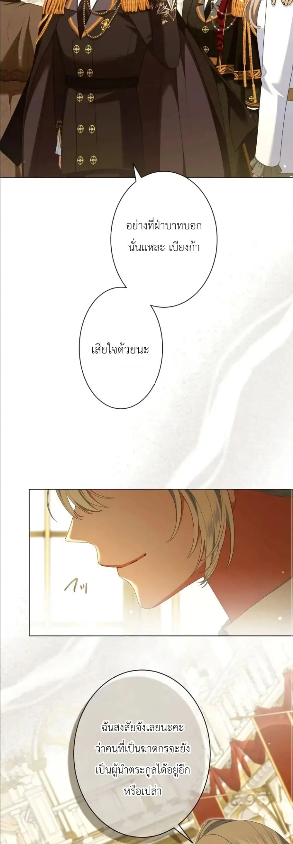 Manga-lc-com อ่านมังงะ อ่านการ์ตูน ออนไลน์ ฟรี Behold The Perfect Villainess ตอนที่ 1 2 3 4 5 6 7 8 9 10 11 12 13 14 ฟรี ไม่มีโฆษณา Manga-lc - อ่าน มังงะ อ่าน การ์ตูน ออนไลน์ อ่านมังงะ ฟรี