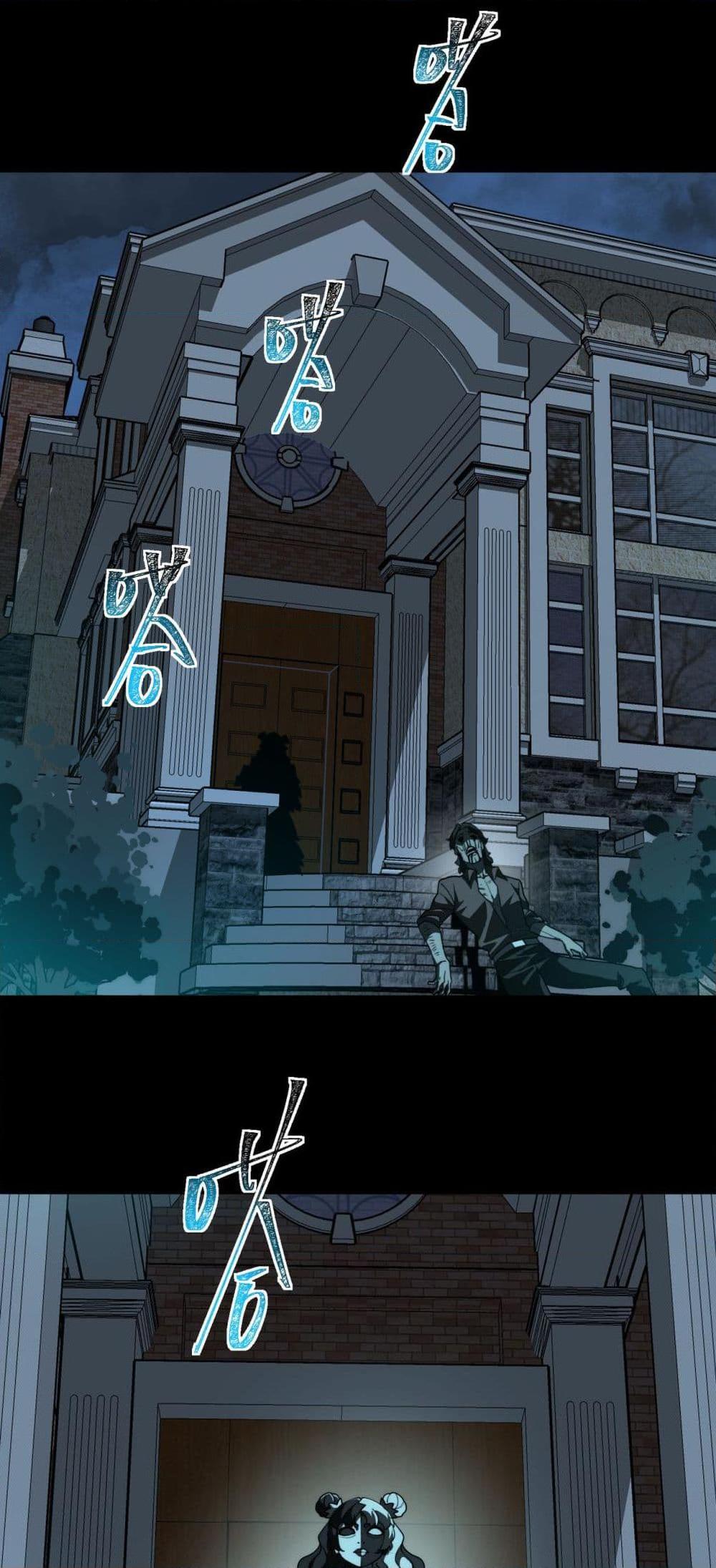 Manga-lc-com อ่านมังงะ อ่านการ์ตูน ออนไลน์ ฟรี I Created An Urban Legend ตอนที่ 1 2 3 4 5 6 7 8 9 10 11 12 13 14 ฟรี ไม่มีโฆษณา Manga-lc - อ่าน มังงะ อ่าน การ์ตูน ออนไลน์ อ่านมังงะ ฟรี