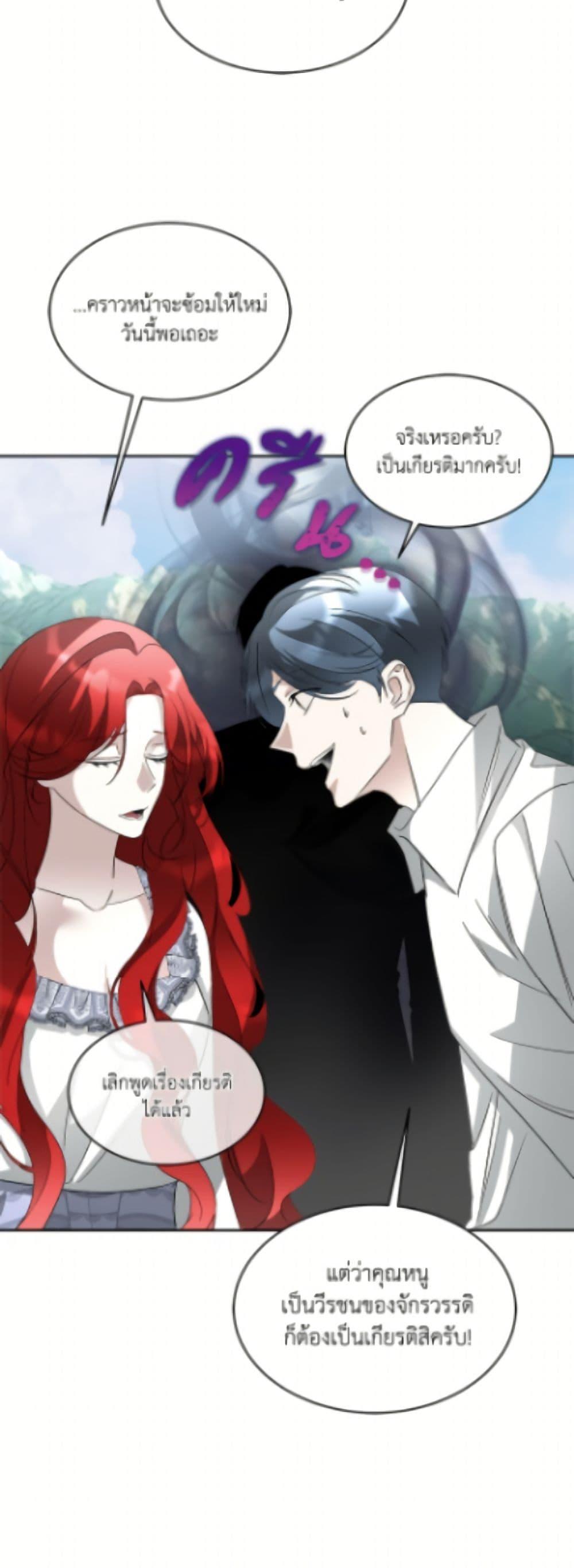 Manga-lc-com อ่านมังงะ อ่านการ์ตูน ออนไลน์ ฟรี Fostering the Male Lead ตอนที่ 1 2 3 4 5 6 7 8 9 10 11 12 13 14 ฟรี ไม่มีโฆษณา Manga-lc - อ่าน มังงะ อ่าน การ์ตูน ออนไลน์ อ่านมังงะ ฟรี