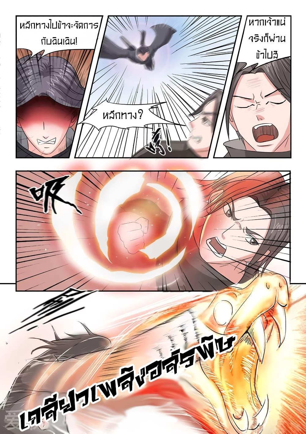 Manga-lc-com อ่านมังงะ อ่านการ์ตูน ออนไลน์ ฟรี Martial Master ตอนที่ 1 2 3 4 5 6 7 8 9 10 11 12 13 14 ฟรี ไม่มีโฆษณา Manga-lc - อ่าน มังงะ อ่าน การ์ตูน ออนไลน์ อ่านมังงะ ฟรี