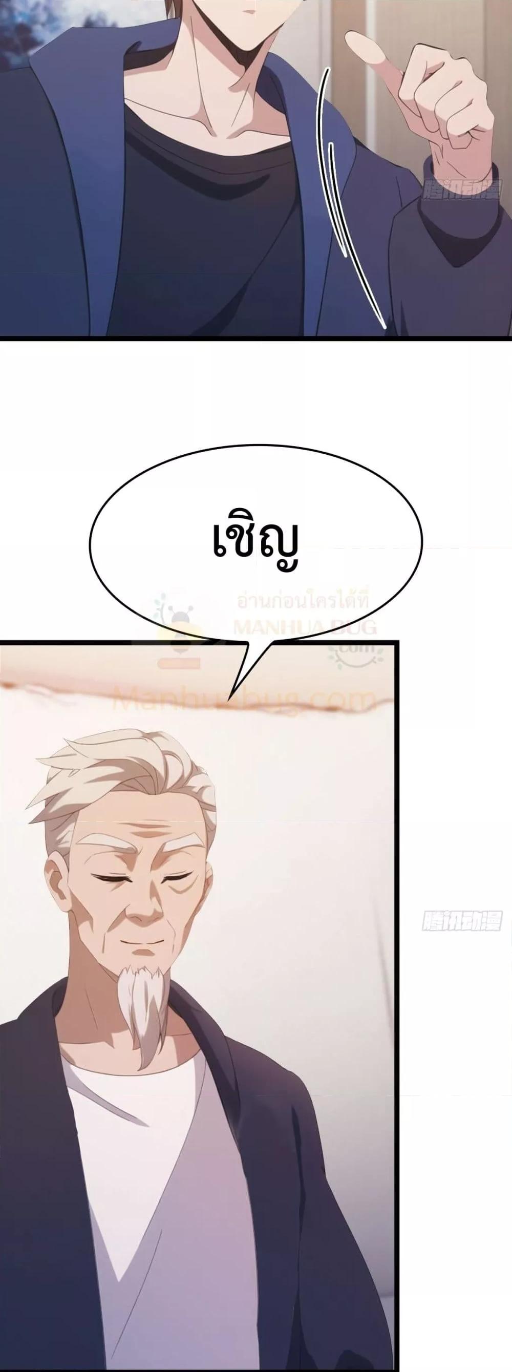 Manga-lc-com อ่านมังงะ อ่านการ์ตูน ออนไลน์ ฟรี MasterCultivat ตอนที่ 1 2 3 4 5 6 7 8 9 10 11 12 13 14 ฟรี ไม่มีโฆษณา Manga-lc - อ่าน มังงะ อ่าน การ์ตูน ออนไลน์ อ่านมังงะ ฟรี