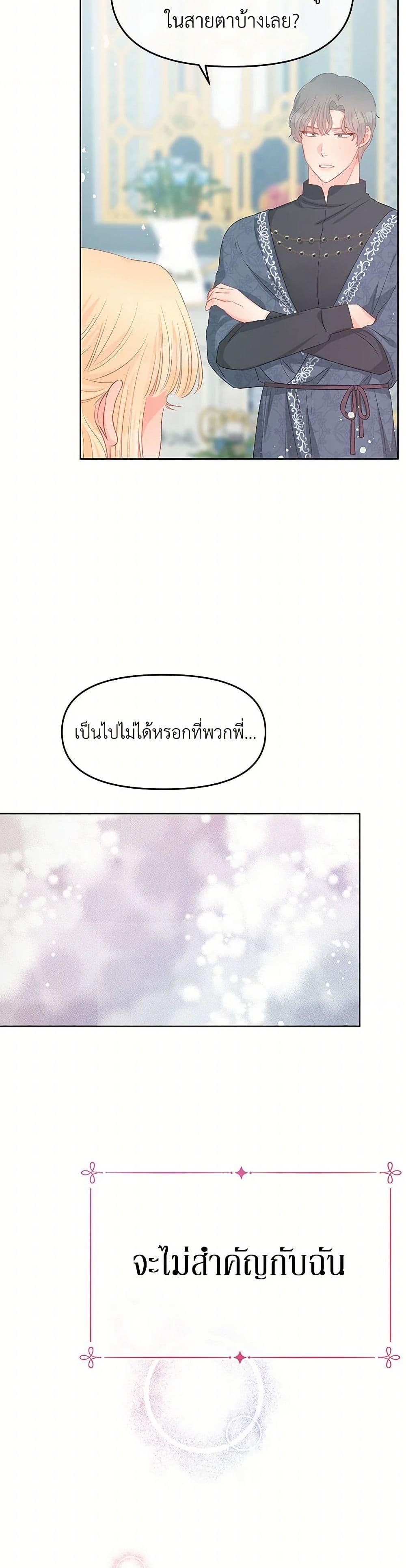Manga-lc-com อ่านมังงะ อ่านการ์ตูน ออนไลน์ ฟรี Don’t Concern Yourself With That Book ตอนที่ 1 2 3 4 5 6 7 8 9 10 11 12 13 14 ฟรี ไม่มีโฆษณา Manga-lc - อ่าน มังงะ อ่าน การ์ตูน ออนไลน์ อ่านมังงะ ฟรี