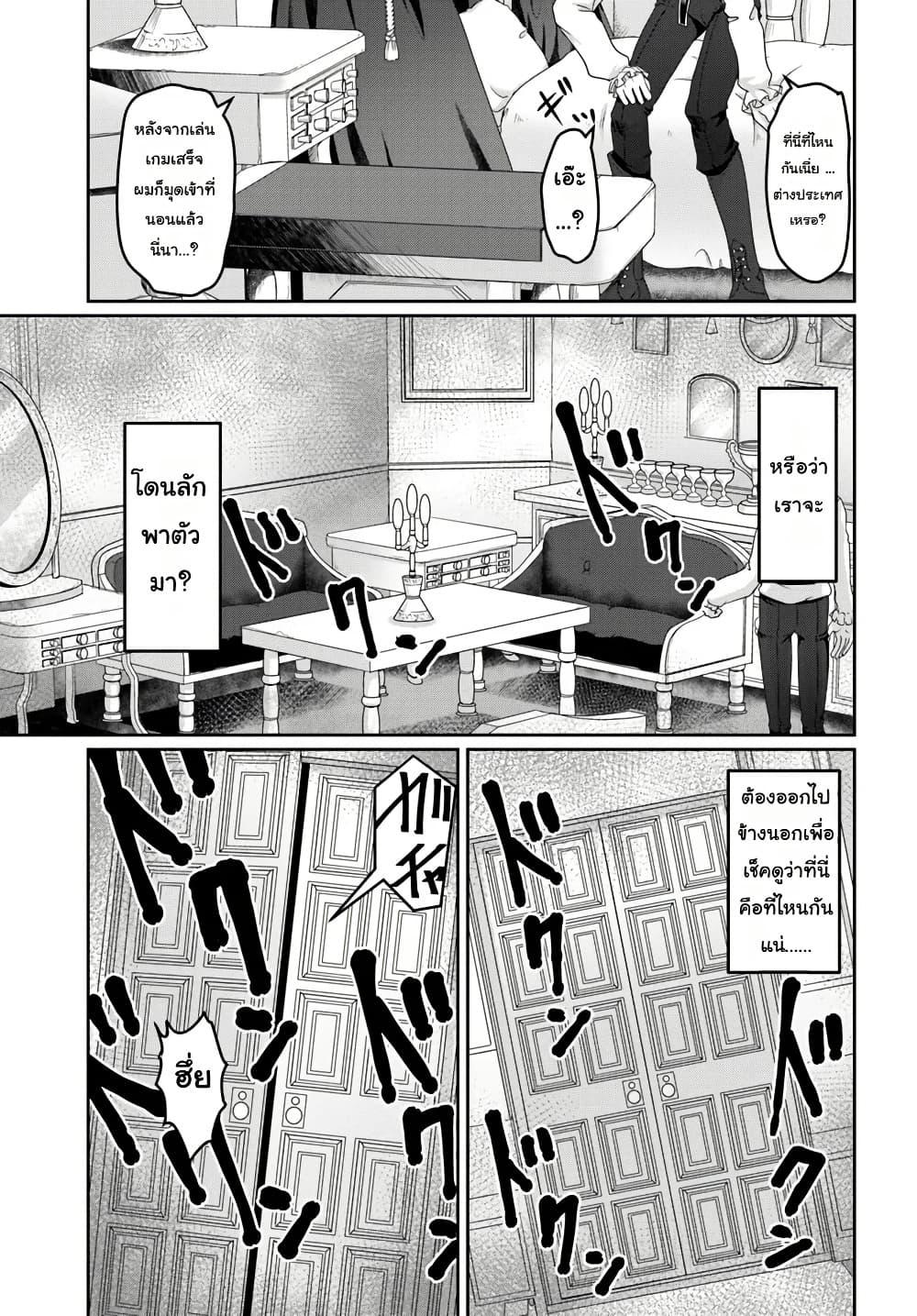 Manga-lc-com อ่านมังงะ อ่านการ์ตูน ออนไลน์ ฟรี Mob Dakedo Saikyou wo Mezashimasu! ~Game Sekai ni Tensei shita Ore wa Jiyuu ni Tsuyosa wo Oimotomeru~ ตอนที่ 1 2 3 4 5 6 7 8 9 10 11 12 13 14 ฟรี ไม่มีโฆษณา Manga-lc - อ่าน มังงะ อ่าน การ์ตูน ออนไลน์ อ่านมังงะ ฟรี