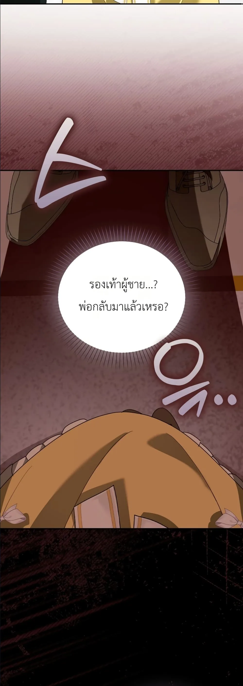 Manga-lc-com อ่านมังงะ อ่านการ์ตูน ออนไลน์ ฟรี I Will Save My Dad ตอนที่ 1 2 3 4 5 6 7 8 9 10 11 12 13 14 ฟรี ไม่มีโฆษณา Manga-lc - อ่าน มังงะ อ่าน การ์ตูน ออนไลน์ อ่านมังงะ ฟรี