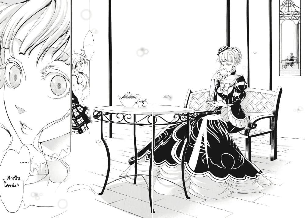 Manga-lc-com อ่านมังงะ อ่านการ์ตูน ออนไลน์ ฟรี Umineko no Naku Koro ni Episode 3 Banquet of the Golden Witc ตอนที่ 1 2 3 4 5 6 7 8 9 10 11 12 13 14 ฟรี ไม่มีโฆษณา Manga-lc - อ่าน มังงะ อ่าน การ์ตูน ออนไลน์ อ่านมังงะ ฟรี