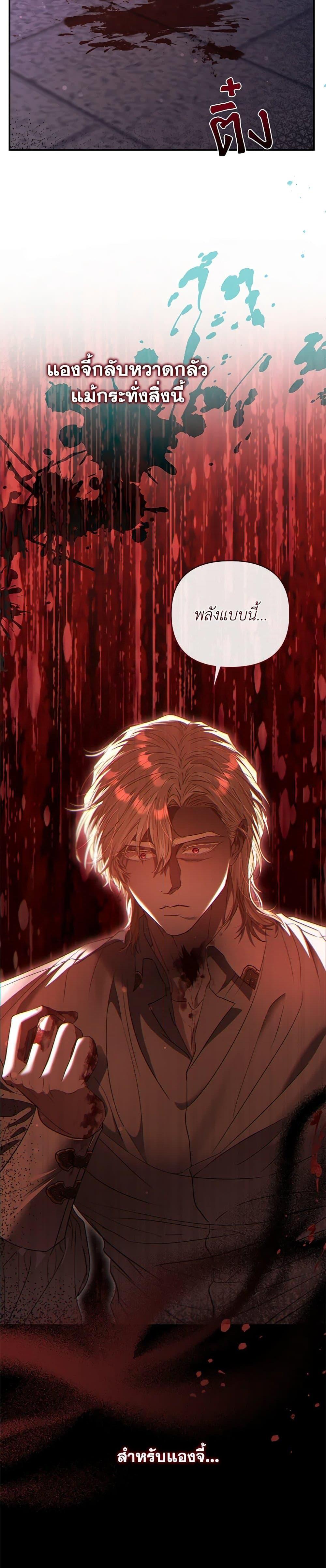 Manga-lc-com อ่านมังงะ อ่านการ์ตูน ออนไลน์ ฟรี My Evil Husband Is Obsessed With the Wrong Person ตอนที่ 1 2 3 4 5 6 7 8 9 10 11 12 13 14 ฟรี ไม่มีโฆษณา Manga-lc - อ่าน มังงะ อ่าน การ์ตูน ออนไลน์ อ่านมังงะ ฟรี