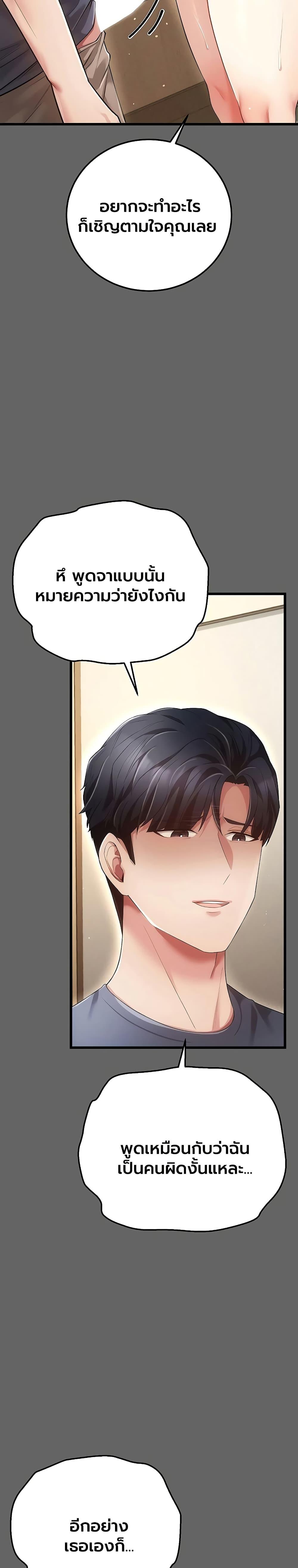 Doujin-Lc- อ่าน โดจิน มังฮวา เกาหลี ญี่ปุ่น จีน แปลไทย A Secret Married ตอนที่ 1 2 3 4 5 6 7 8 9 10 11 12 13 14 ฟรี ไม่มีโฆษณา อ่าน โดจิน Manhwa เกาหลี ญี่ปุ่น จีน เรามีครบ คัดมาให้เน้นๆ โดจิน 18+ รับประกันความฟินโดย  Doujin Lc
