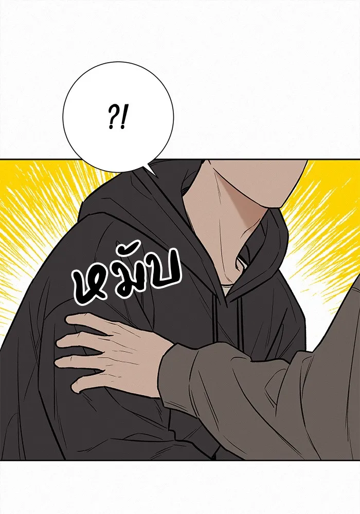 ปฏิบัติการรักวุ่นหัวใจ ตอนที่ 44 รูปที่ 137