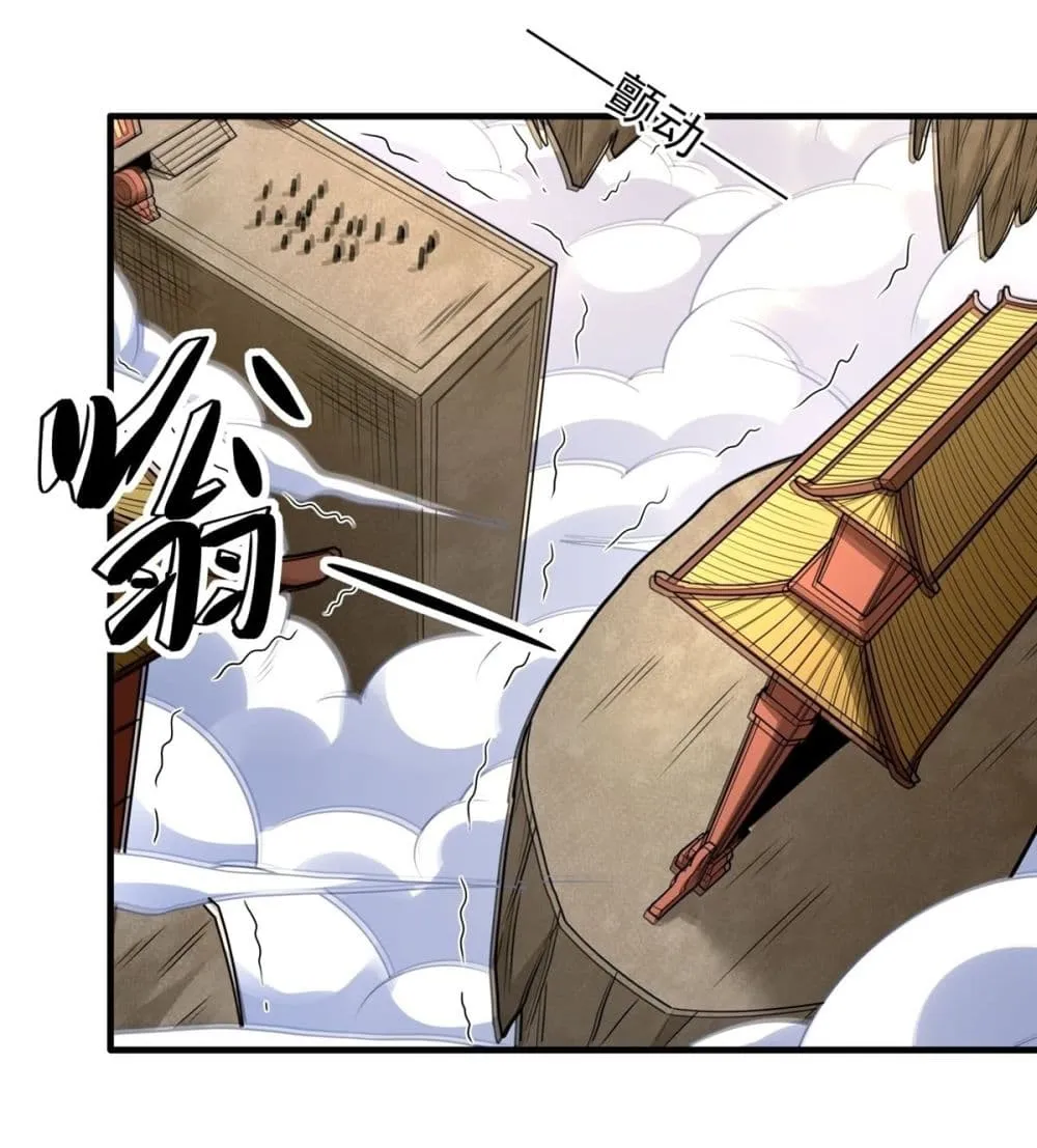 Manga-lc-com อ่านมังงะ อ่านการ์ตูน ออนไลน์ ฟรี God of Martial Arts ตอนที่ 1 2 3 4 5 6 7 8 9 10 11 12 13 14 ฟรี ไม่มีโฆษณา Manga-lc - อ่าน มังงะ อ่าน การ์ตูน ออนไลน์ อ่านมังงะ ฟรี