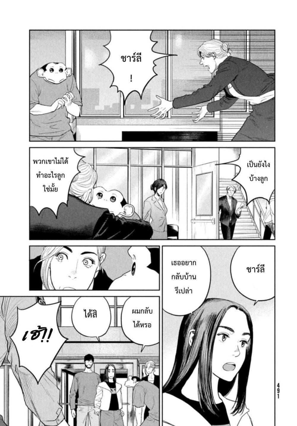 Manga-lc-com อ่านมังงะ อ่านการ์ตูน ออนไลน์ ฟรี Darwin’s Incident ตอนที่ 1 2 3 4 5 6 7 8 9 10 11 12 13 14 ฟรี ไม่มีโฆษณา Manga-lc - อ่าน มังงะ อ่าน การ์ตูน ออนไลน์ อ่านมังงะ ฟรี