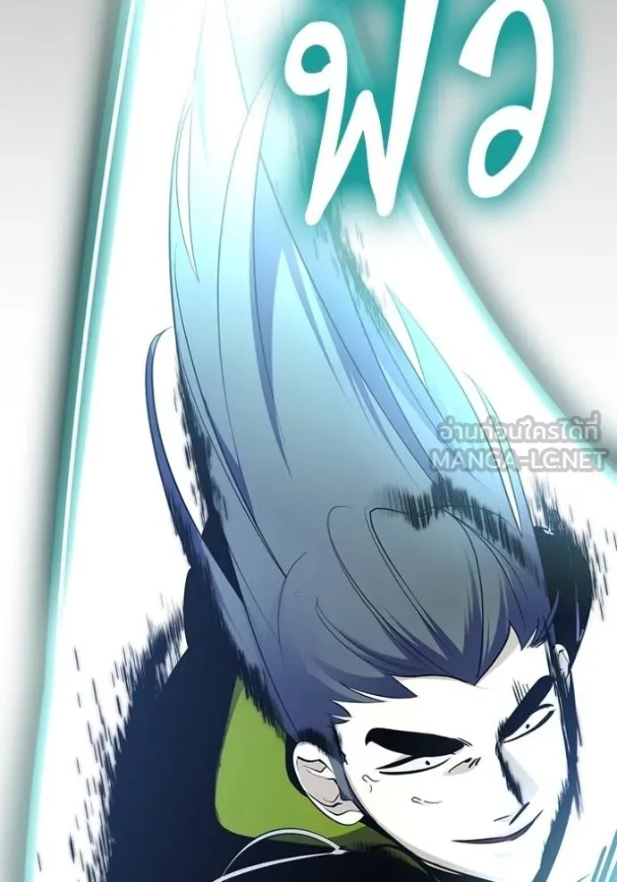 Return to Player ตอนที่ 176 รูปที่ 24