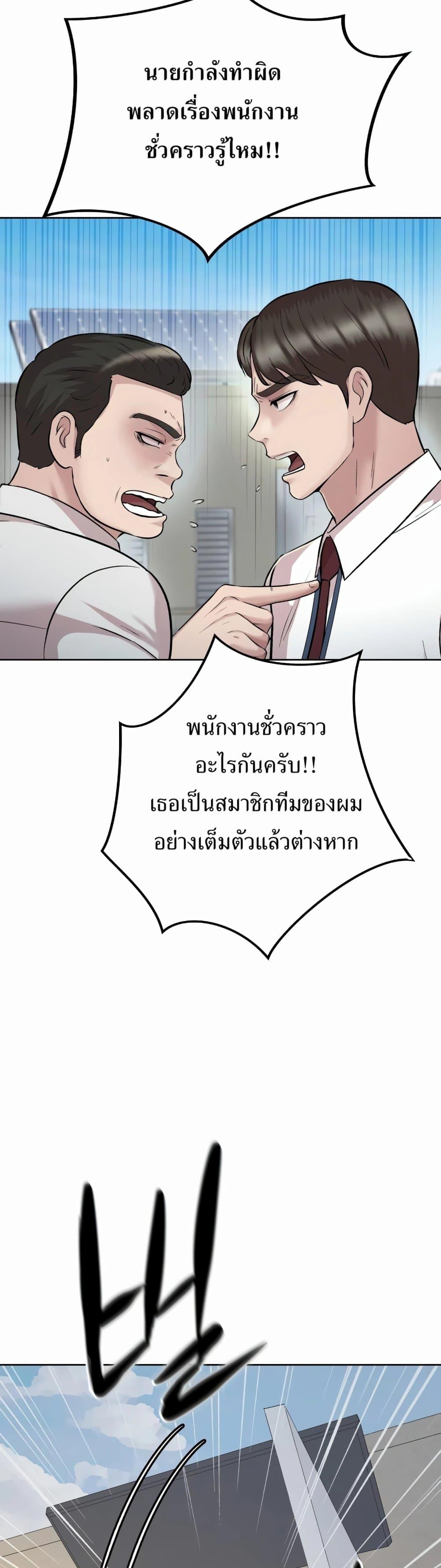Manga-lc-com อ่านมังงะ อ่านการ์ตูน ออนไลน์ ฟรี Lotto 1st Place Winner Goes to Work Too ตอนที่ 1 2 3 4 5 6 7 8 9 10 11 12 13 14 ฟรี ไม่มีโฆษณา Manga-lc - อ่าน มังงะ อ่าน การ์ตูน ออนไลน์ อ่านมังงะ ฟรี