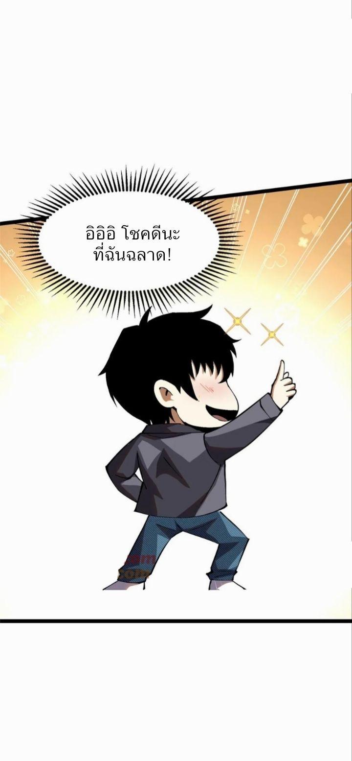 Manga-lc-com อ่านมังงะ อ่านการ์ตูน ออนไลน์ ฟรี I REALLY DON’T WANT TO LEARN FORBIDDEN SPELLS ตอนที่ 1 2 3 4 5 6 7 8 9 10 11 12 13 14 ฟรี ไม่มีโฆษณา Manga-lc - อ่าน มังงะ อ่าน การ์ตูน ออนไลน์ อ่านมังงะ ฟรี