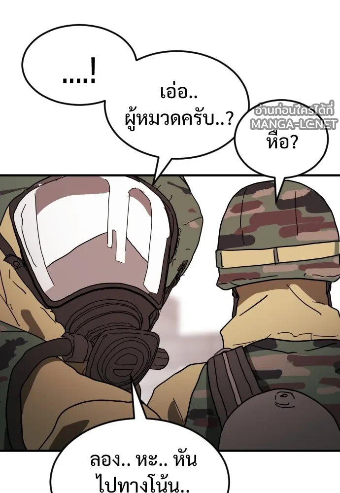 Manga-lc-com อ่านมังงะ อ่านการ์ตูน ออนไลน์ ฟรี วันดีคืนดี โซลก็ ตอนที่ 1 2 3 4 5 6 7 8 9 10 11 12 13 14 ฟรี ไม่มีโฆษณา Manga-lc - อ่าน มังงะ อ่าน การ์ตูน ออนไลน์ อ่านมังงะ ฟรี