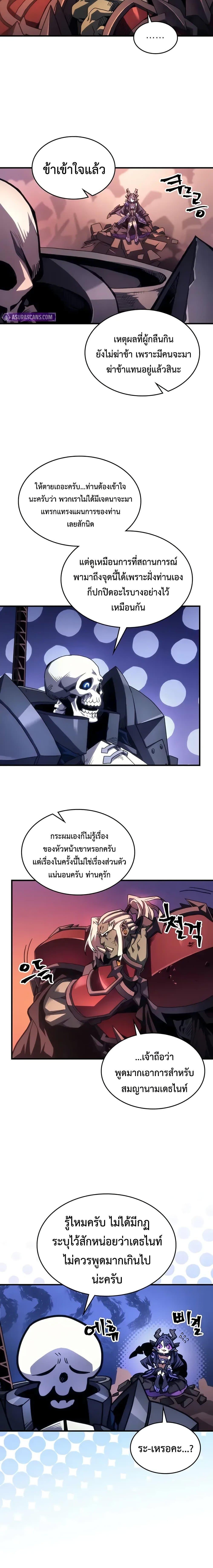 Manga-lc-com อ่านมังงะ อ่านการ์ตูน ออนไลน์ ฟรี Mr Devourer, Please Act Like a Final Boss ตอนที่ 1 2 3 4 5 6 7 8 9 10 11 12 13 14 ฟรี ไม่มีโฆษณา Manga-lc - อ่าน มังงะ อ่าน การ์ตูน ออนไลน์ อ่านมังงะ ฟรี
